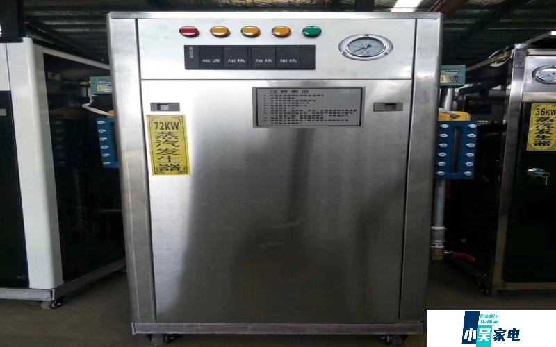 解析海尔冰箱起动器工作原理及故障处理方法