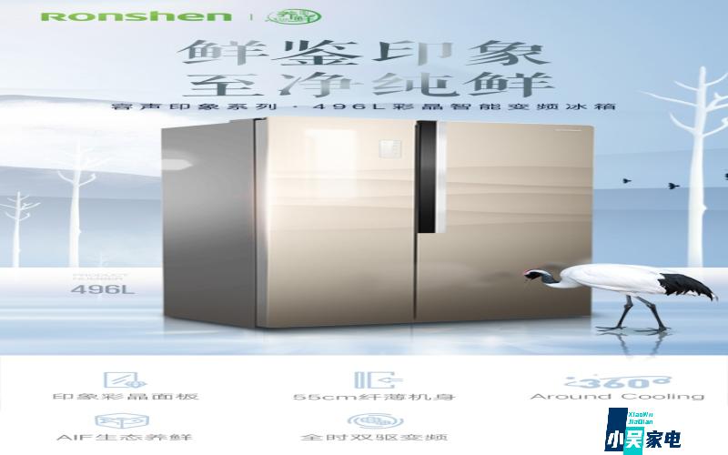 h31、智能冰箱的基本原理h3
